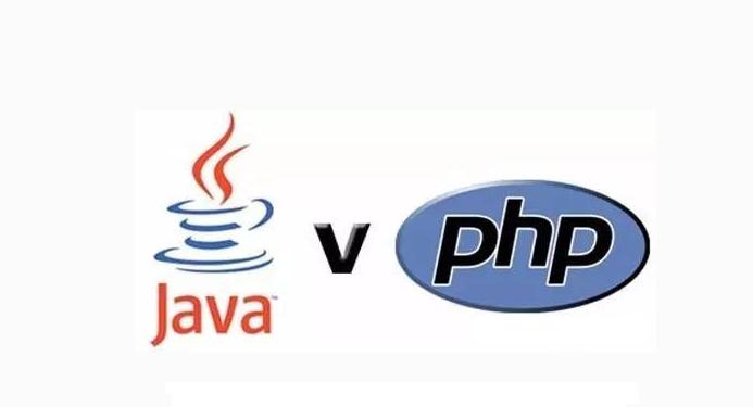 采用JAVA和PHP開發(fā)APP到底的哪個(gè)成本高？